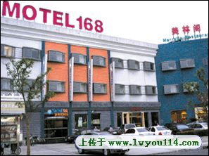 莫泰168酒店公寓